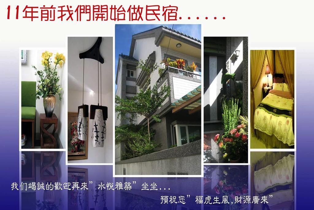 Shuiyue Guest House Hualien Extérieur photo